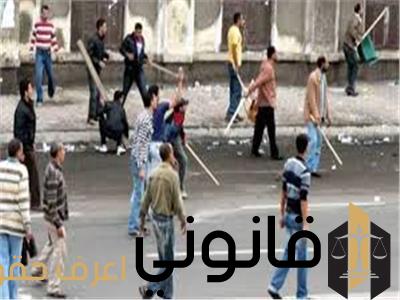 قانون البلطجة الجديد 2022